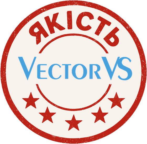 Знак якості Vector VS