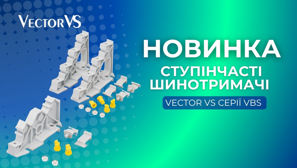 Шинотрмичі