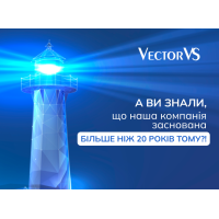А Ви знали, що наша компанія заснована більш ніж 20 років тому?!