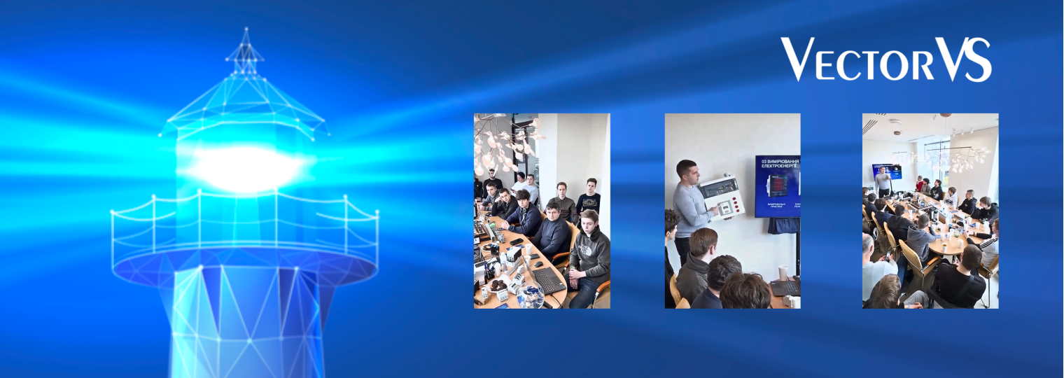  WELCOME DAY у Vector VS!