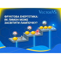 Фруктова енергетика: чи може лимон засвітити лампочку?