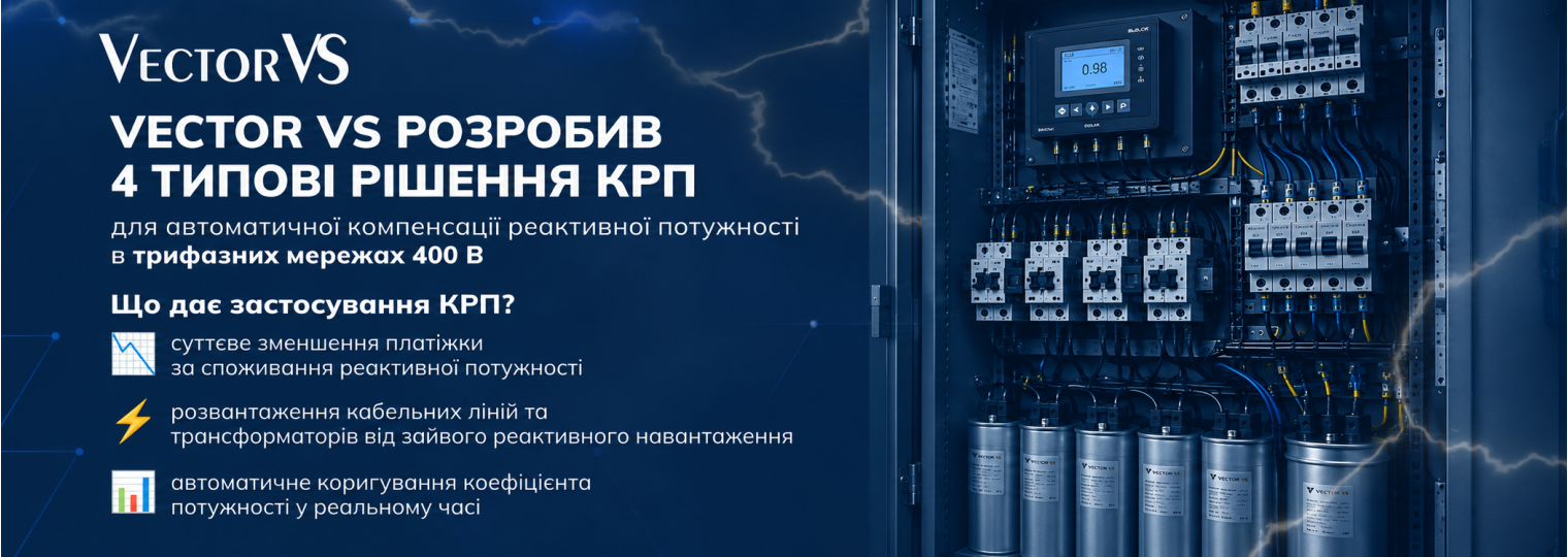 Рішення КРП