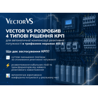 Рішення КРП