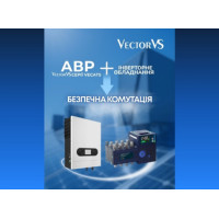 Безпечна комутація в схемах мереж інверторів