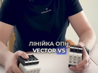 Новинка: ОПН Vector VS серії Genesis
