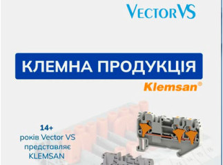 Клемна продукція Klemsan