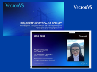 Vector VS на міжнародній конференції