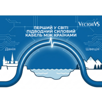 Перший у світі підводний силовий кабель між країнами