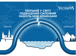 Перший у світі підводний силовий кабель між країнами