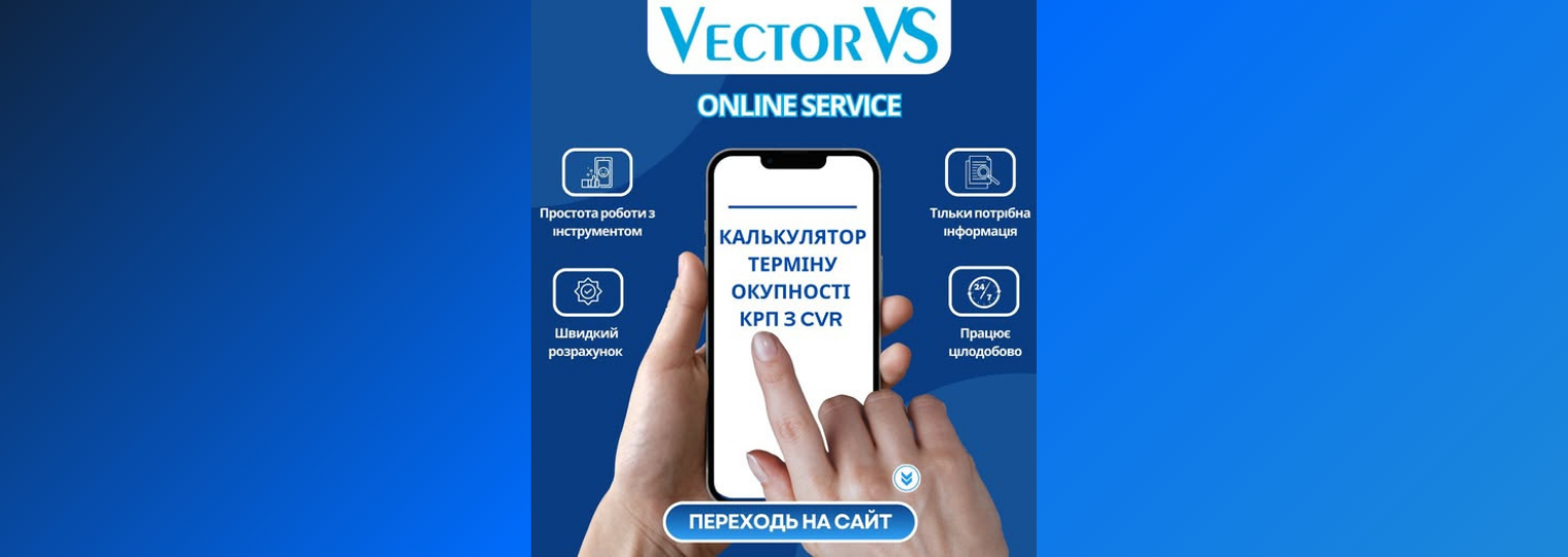 Шукаєте ефективне рішення для розподілу електроенергії?