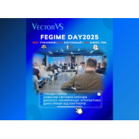 Fegime Day 2025 — це було потужно!