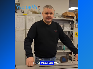 Наш постійний Клієнт ТОВ "НВО СІНЕПС-ІНВЕСТ" рекомендує!