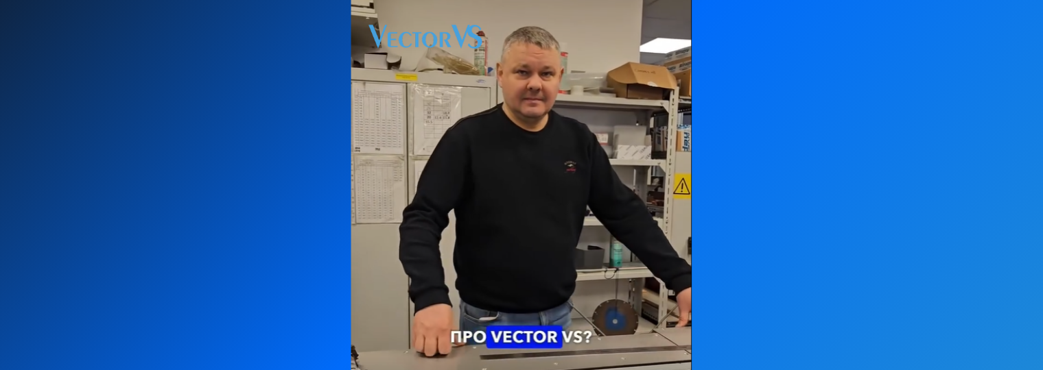 Наш постійний Клієнт ТОВ "НВО СІНЕПС-ІНВЕСТ" рекомендує!