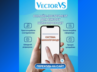 Шукаєте ефективне рішення для розподілу електроенергії?