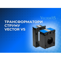 Максимальна безпека для вашого обладнання!