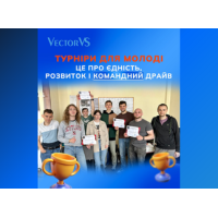 Турніри у Vector VS