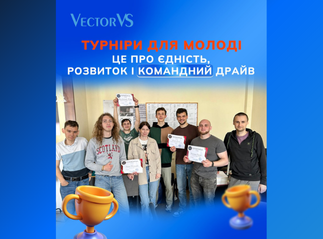Турніри у Vector VS
