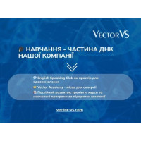 Навчання — частина ДНК нашої компанії