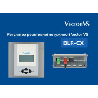 Просто про налаштування регулятора Vector VS BLR-CX