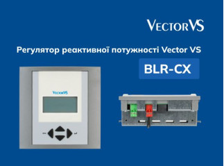 Просто про налаштування регулятора Vector VS BLR-CX