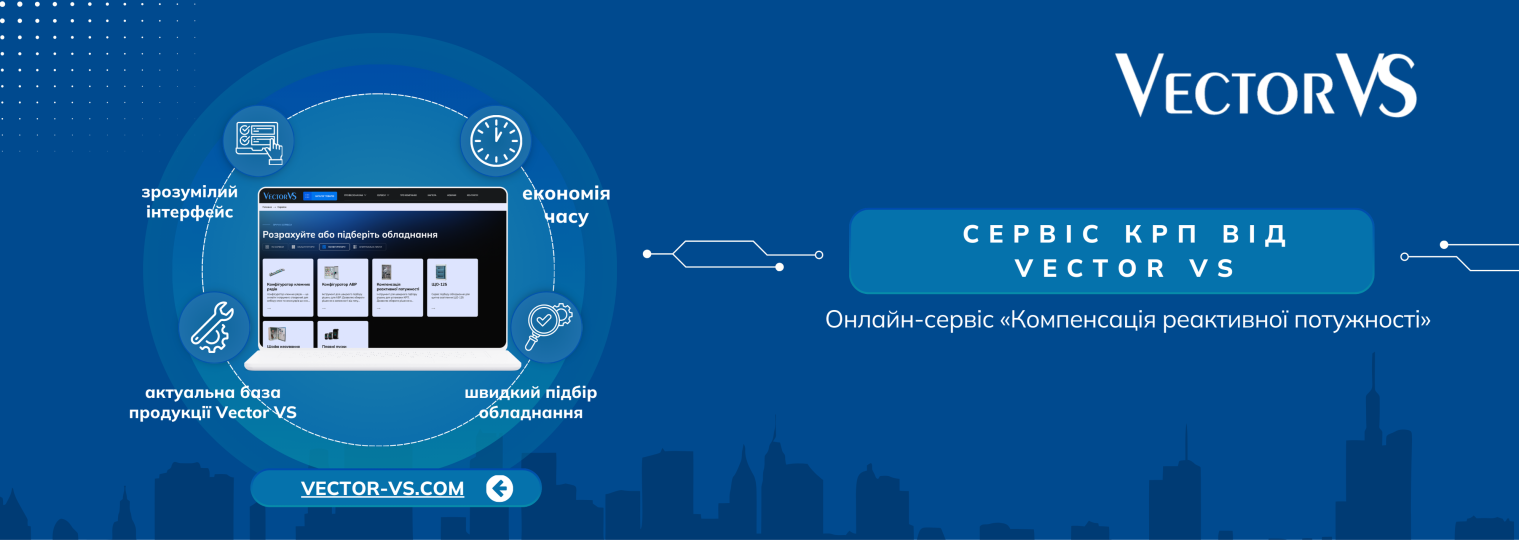 Інженерні рішення стають простішими, коли є правильний інструмент