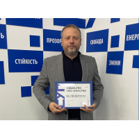 Vector VS приєдналась до Спілки Українських Підприємців!