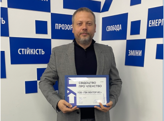 Vector VS приєдналась до Спілки Українських Підприємців!