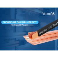 Оновлення сервісу Vector VS по підбору шин