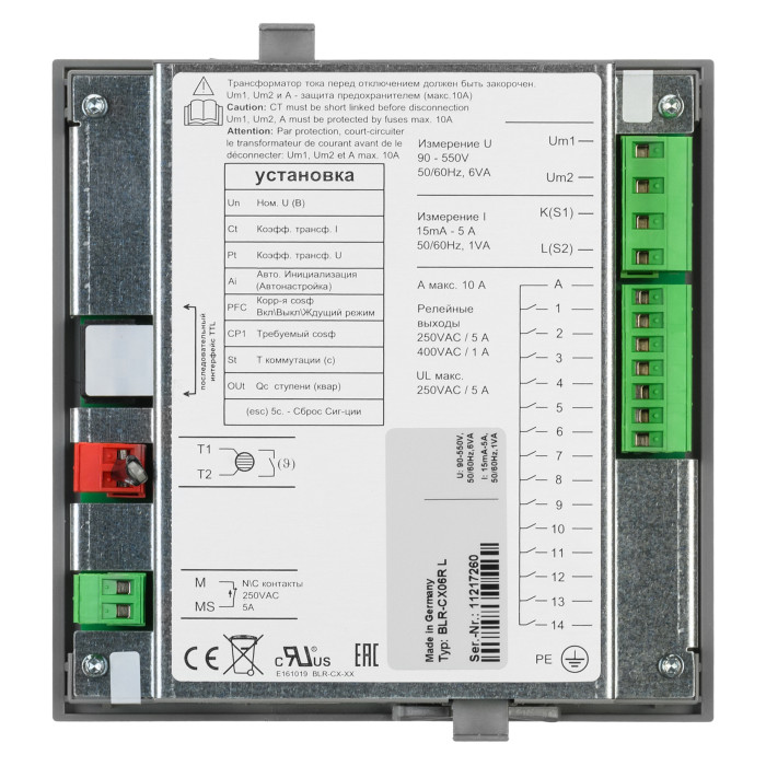 BLR-CX 06R L Контролер реактивної потужності 6 канальний Beluk з термодатчиком