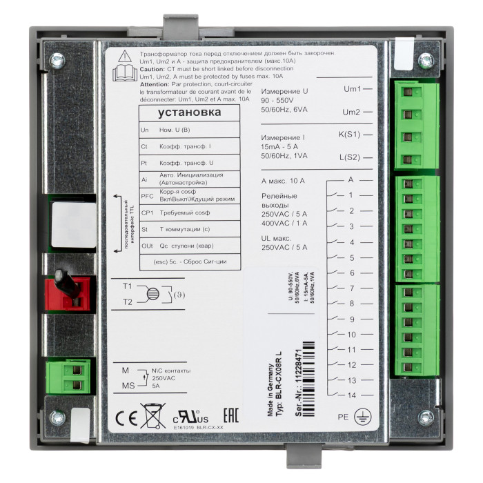 Контролер реактивної потужності Vector VS 08R L 8 канальний