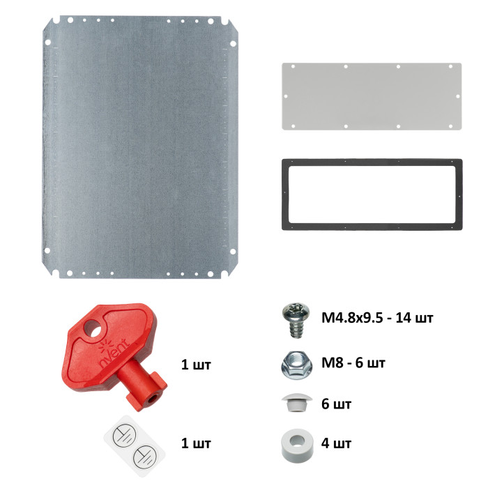 Навісна шафа nVent HOFFMAN MAS 400x500x210 IP66 - MAS0504021R5