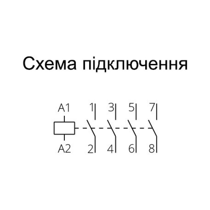 Модульний контактор ISKRA IKA 63A 230В AC/DC 4NO - 030045011000