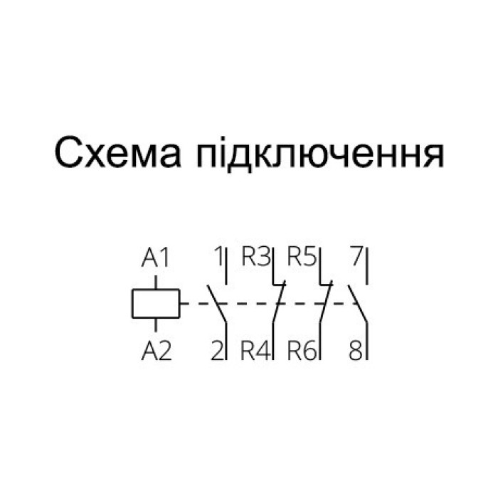 Модульний контактор ISKRA IKD 25A 230В AC 2NO+2NC - 030046017000