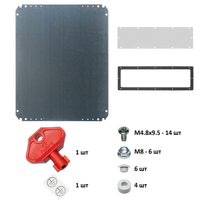 Навісна шафа nVent HOFFMAN MAS 500x600x210 IP66 - MAS0605021R5