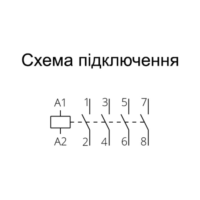Модульний контактор ISKRA IKA 40A 230V AC/DC 4NO