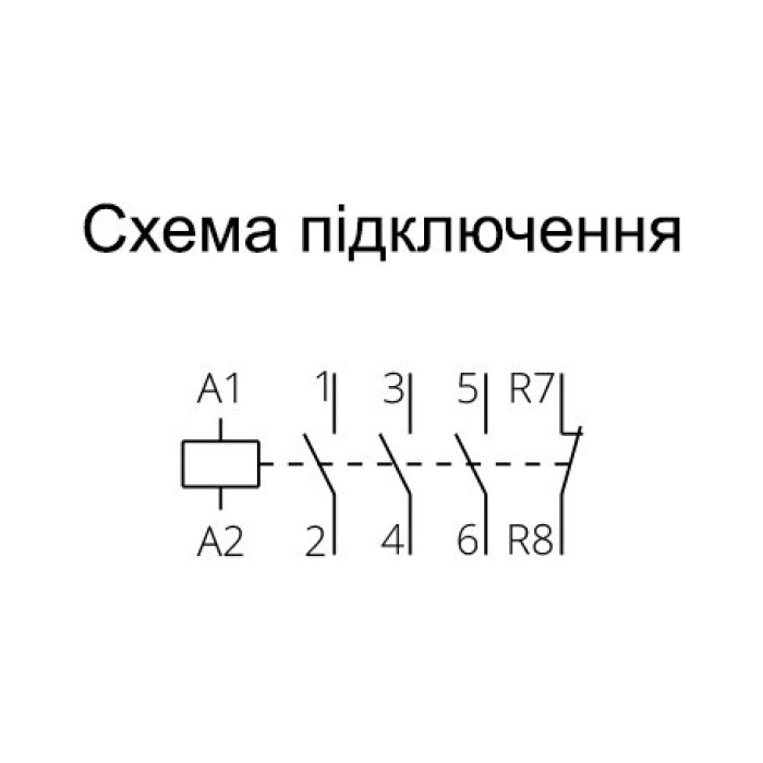 Модульний контактор ISKRA IKA 40A 230В AC/DC 4NO - 030045010000