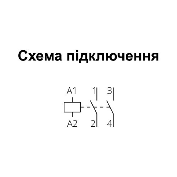 Модульний контактор ISKRA IKA 32A 230В AC 2NO - 030046833000