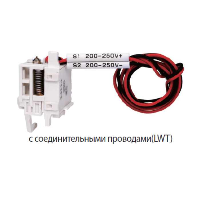 83211137002 Незалежний розчіплювач T,SHT,LWT,AC/DC100~220V,ABE/S/L400a~800a##8536699090