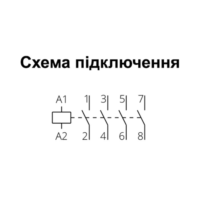 Модульний контактор ISKRA IKA 25A 230В AC 4NO - 030046007000