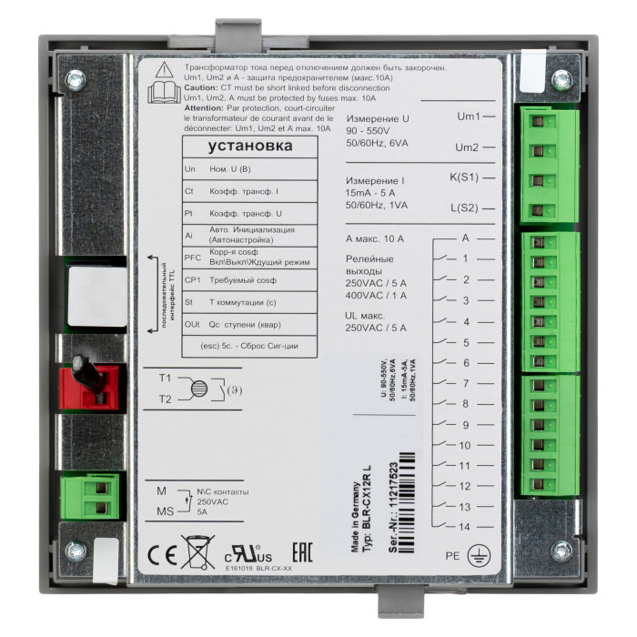 Контролер реактивної потужності Vector VS 12R L 12 канальний