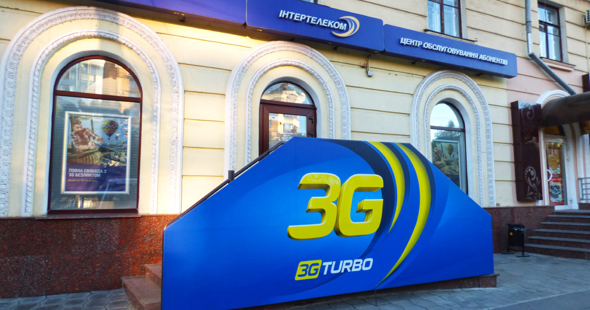 Референси. Інфраструктурні об'єкти