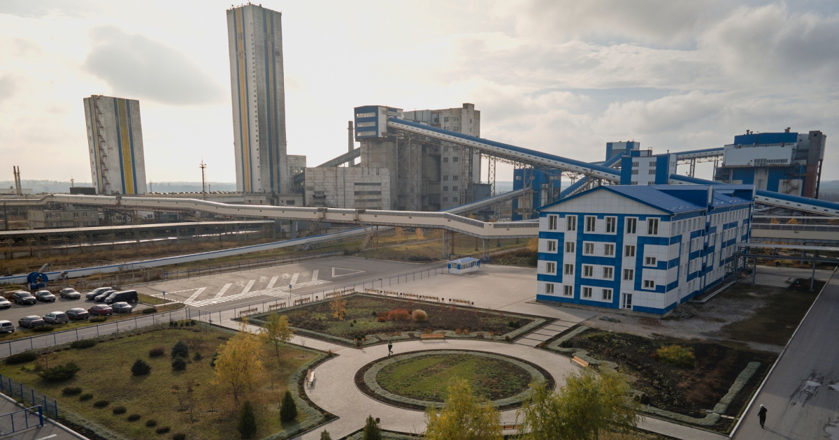 Референси. Промисловість