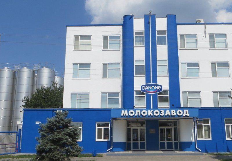 Компания «DANONE»,