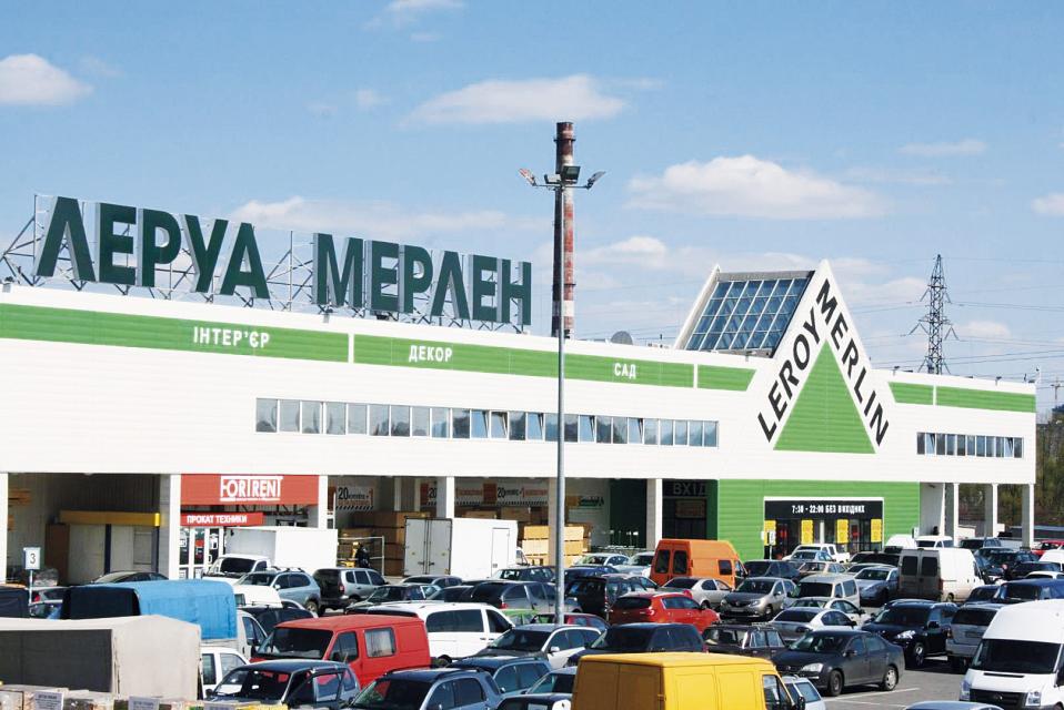Строительный супермаркет «Леруа Мерлен Украина»