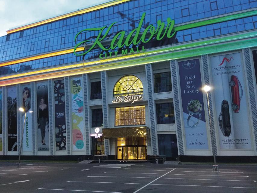 KADORR City Mall