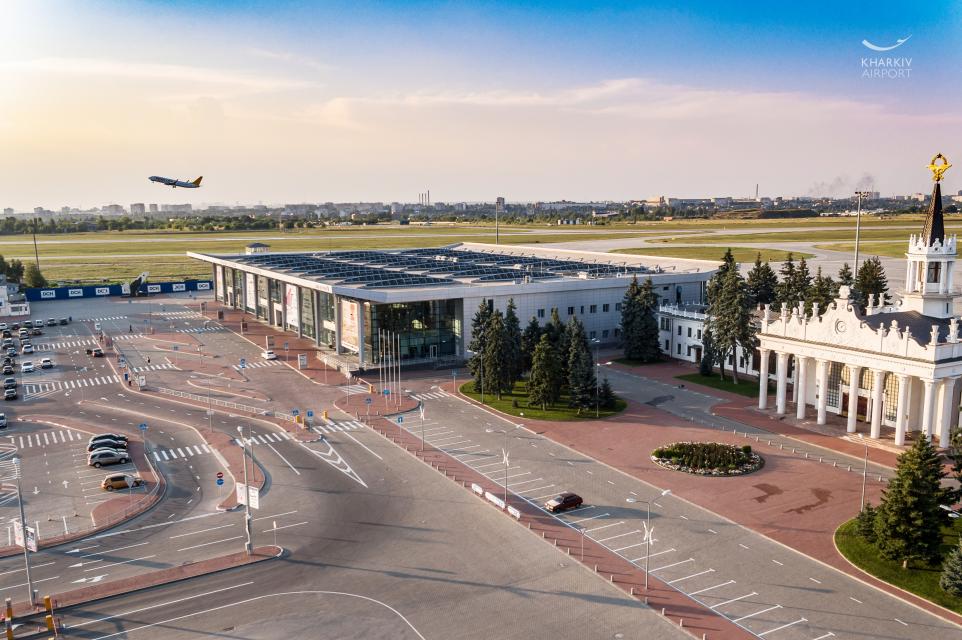 ГП «Международный аэропорт «Харьков»
