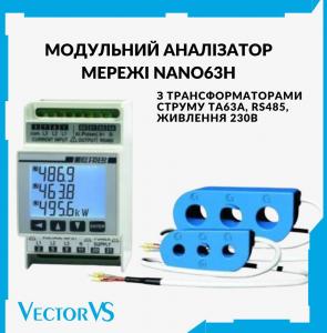 modulnij-analizator-merezhi-nano63h-z-transformatorami-strumu-ta63a-u-vector-vs-