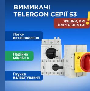 modulni-vimikachi-telergon-serii-s3-vid-vector-vs-–-ce-profesijne-rishennja-dlja-promislovih-obektiv-ta-komercijnih-budivel